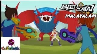 BATTLECLAW MALAYALAM KOCHU TV MALAYALAM CARTOONZ [upl. by Ayatahs]