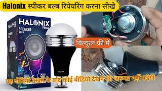 How to Repair Halonix Speaker Bulb [upl. by Ynohtnaeoj734]