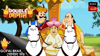 ফস কোরা  Double Gopal  Full Episode [upl. by Merill]