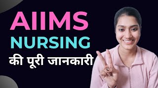 AIIMS BSc nursing ki puri jankari 2024 mein  Aiims bsc nursing 2024 update  AIIMS PAAR 2024 detail [upl. by Tsui]