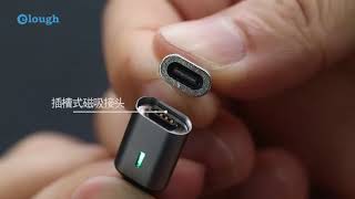 Magnetic TypeC Quick Charge Fast Charging Max 3A USB Charger Cable Wire [upl. by Ramoj349]