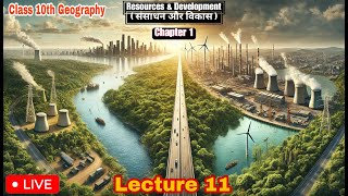 Resources and Development  Class 10 Geography  geography cbse ncert upsc [upl. by Eyk]