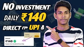 💥No Investment Daily ₹140  UPI Earning 🤯 Money Earning Apps Telugu [upl. by Kristofor]