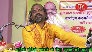 मनु सतरूपा की पावन कथा भाग 2 manu satrupa ki katha part 2 Hemraj Singh Yadav [upl. by Schmitz430]