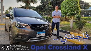 Opel Crossland 2020 review  مراجعة و تجربة قياده اوبل كروس لاند [upl. by Jaban]