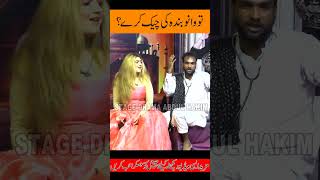 New Stage Drama Tha Ballay Comedy Clip 2024 Comedy Clips [upl. by Assed]