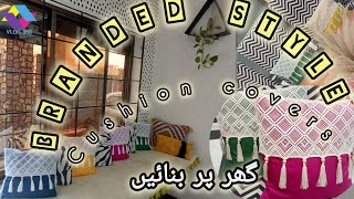 Cushion Cover making  Cushion Cover cutting and stitching  Cushion Cover  VLOG 360 [upl. by Learrsi]