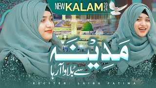 New Ramzan Special Kalam 2024  Madina Se Bulawa  Laiba Fatima Naat [upl. by Aicilegna]