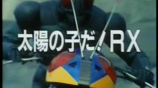 Kamen Rider Black RX  Trailer [upl. by Ezalb693]