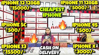 Biggest iPhone Sale Ever 🔥 Cheapest iPhone Market  Second Hand Mobile  iPhone 15 Pro iPhone 14 [upl. by Hajile]