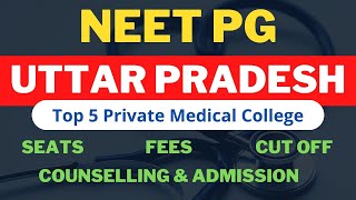 NEET PG 2022 UTTAR PRADESH TOP  P  MEDICAL COLLEGE CUT OFF FEES SEATS COUNSELLING amp ADMISSION [upl. by Ire905]