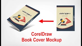 CorelDraw Tutorial Book Cover Mockup [upl. by Niajneb]