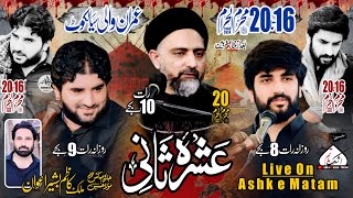 Live Majlis 18 Muharram 2024 Imranwali Sialkot [upl. by Jonie875]