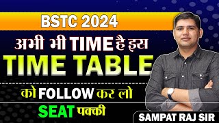 BSTC EXAM 2024 Syllabus 🔴BSTC फॉर्म कब शुरू 🔴 BSTC Exam कब bstc Rajasthan New Vacancy [upl. by Nhor]