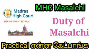 MHC masalchi duty details Court Masalchi practical preparation [upl. by Mallon]