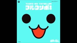 Taiko no Tatsujin Original Soundtrack Full Combo  Holdiridia [upl. by Beryle255]