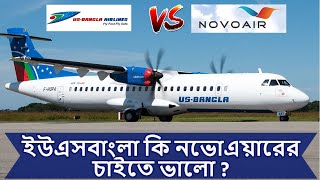 USBangla VS NovoAir  Better business strategy  Bangladesh Private airlines part2 [upl. by Robbin]