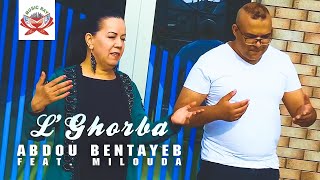 Abdou Bentayeb ft Milouda  LGhorba Official Music Video [upl. by Notnilk610]