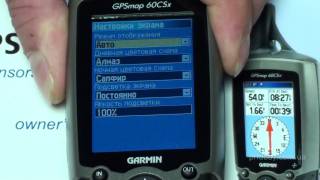 GPS Навигатор Garmin GPSMAP 60CSx [upl. by Aznecniv779]