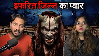 Ifrit Jinn Ka Bhootiya Pyaar  Real Horror Story  इफ़्रीत जिन्न की खौफनाक भूतिया कहानी [upl. by Portie]