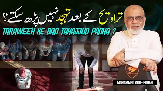 Taraweeh Ke Bad Tahajjud Ki Namaz Padhna  تراویح کے بعد تہجد پڑھنا [upl. by Neerihs]