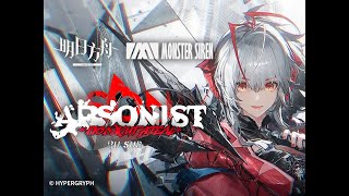 ARKNIGHTS OST ArsonistПоджигатель I RU SUB [upl. by Notnroht]