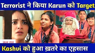 Yhc 4 Jan 2023 Full Episode  Karun के कहने पर Kashvi पहुंची School Arjun को देख पूछे सवाल [upl. by Aseeral631]