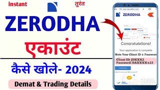 Zerodha Account Opening 2024  Zerodha me Account kaise khole  how to Open Zerodha Account [upl. by Bethina]