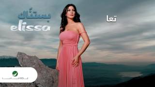 Elissa … Taa  إليسا … تعا [upl. by Acinoj]