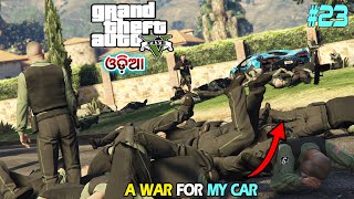 GTA 5 in Odia  The Race  E23  Odia gamer  I AM AX ODIA ଓଡିଆ gta gta5 gtaonline odia [upl. by Tik]