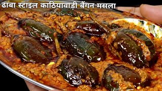 Kathiyawadi Rajwadi Dhokli nu Shaak recipe in Hindi  Gujarati Kathiyawadi Dhokli  धोक़्ली नू शाक [upl. by Rai]