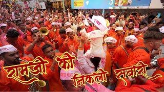 Ramji Ki Nikli Sawari🔥 Swaranjali Brass Band  Lalbaug Cha Raja  Lalbaugcha Raja Visarjan 2023 [upl. by Ardie]