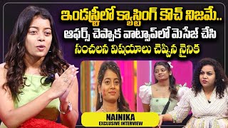 Bigg Boss Nainika Reaction On Casting Couch in Industry  Bigg Boss 8 Telugu  sumantvtimes [upl. by Ahtelat]