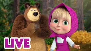 🔴 LIVE STREAM 🎬 Masha and the Bear ▶️ Now Streaming Episodes 📺 [upl. by Arhaz815]