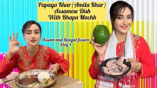 Papaya Kharomita Kharand Bhapa Machsteamed fish Assam and Bengal fusion vlog1 youtube vlog [upl. by Chuu]