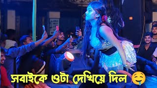 পুরো মঞ্চ কাঁপিয়ে দিল 🤤  murga mobile baate kuku kuku vojpuri song hot dunce hungama 🥵 [upl. by Aerdnaeel823]