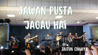 jaitun Chhaya ll JAWAN PUSTA ll Adrian dewan  Live in dhulabari [upl. by Cornwell670]