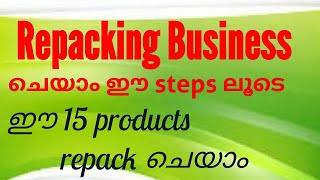 How To Start Repacking Business 15 Products For Repacking Business Idea Malayalam [upl. by Ailesor]