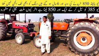 NH 850 Owner review liftomatic tractor and 6 year engine Life dabbange tractor [upl. by Macfarlane904]