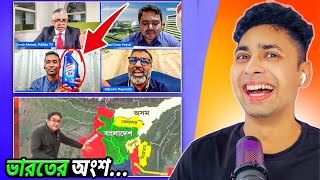 চট্টগ্রাম ভারতের অংশ😅 Meme review  osthir bengali [upl. by Shepherd821]