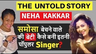 Neha Kakkar Biography  नेहा कक्कड़  Biography in Hindi  Success Story  Lifestyle  12 Ladke song [upl. by Nanahs]