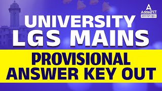 University LGS Mains Provisional Answer Key Out  University LGS Mains Answer Key  By Sjitha Maam [upl. by Lux867]