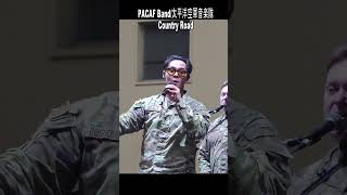 横田基地日米友好祭「Country Road」PACAF Band太平洋空軍音楽隊 フレンドシップ･フェスティバル2024 在日米空軍 横田基地 Shorts [upl. by Hanus]