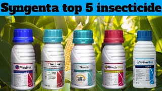 Syngenta top 5 insecticide  top 5 syngenta insecticide  टॉप 5 किटनाशक सिनजेंटा कंपनी [upl. by Assiram]