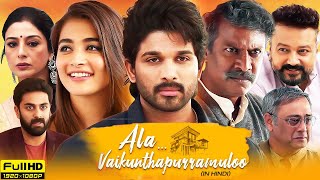 Ala Vaikunthapurramuloo Full Movie in Hindi Dubbed  Allu Arjun  Pooja Hegde  HD Reviews amp Facts [upl. by Nhguaved317]