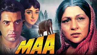 धर्मेंद्र हेमा मालिनी की बेहतरीन बॉलीवुड फिल्म quotमाँquot  Maa Full Movie  Dharmendra  Hema Malini [upl. by Nylegna628]