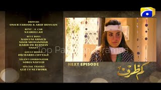 Kamzarf Episode 17 Promo  Kamzarf Episode 17 Teaser [upl. by Ernesta223]