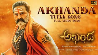 Akhanda Title Song Full Video 4K  Akhanda Songs  Nandamuri Balakrishna Boyapati SreenuThaman S [upl. by Wera]