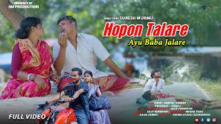 HOPON TALARE AYU BABA JALARE  FULL VIDEO  NEW SANTALI VIDEO 2024  SABITRI SOREN  DILIP HEMBROM [upl. by Stella]