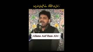 Rasule Khuda sa100Allama Asif Raza Alvi short viral video [upl. by Gregor]